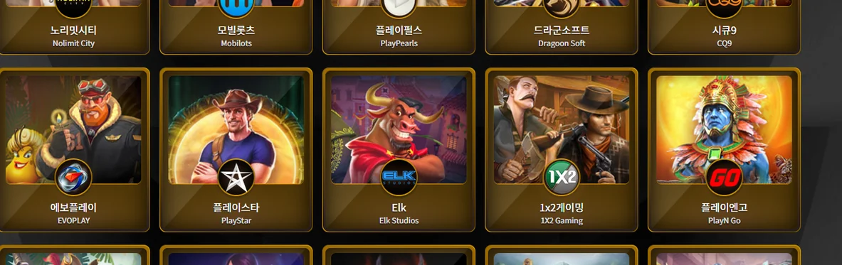 카지노 게임 플레이하기