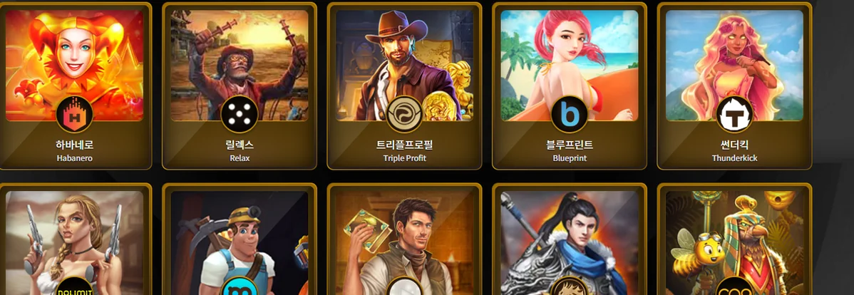 인기 슬롯 게임 스핀