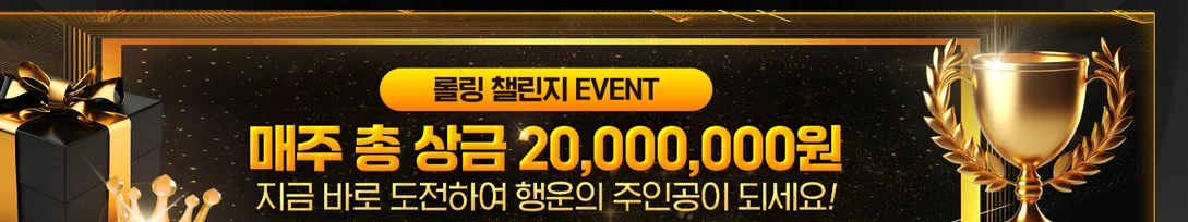 Youtubet Casino 이벤트 참여