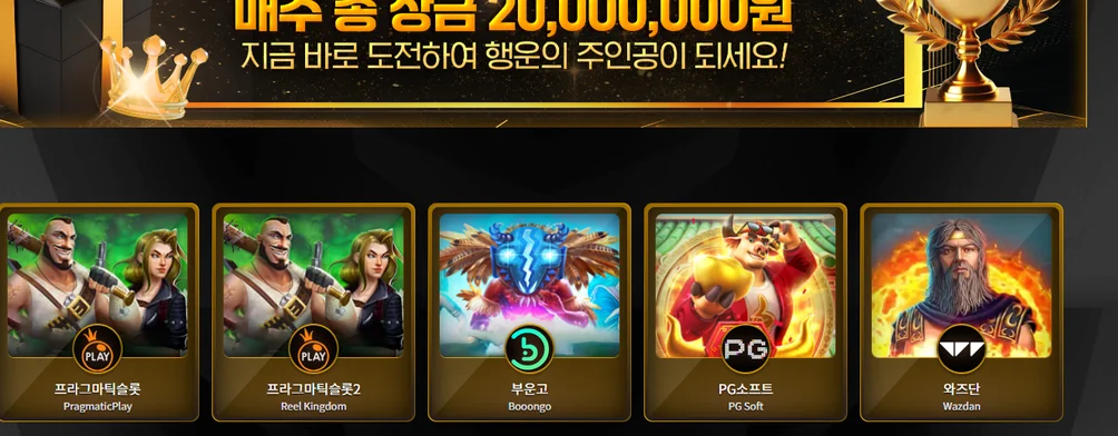Youtubet Casino 슬롯 즐기기
