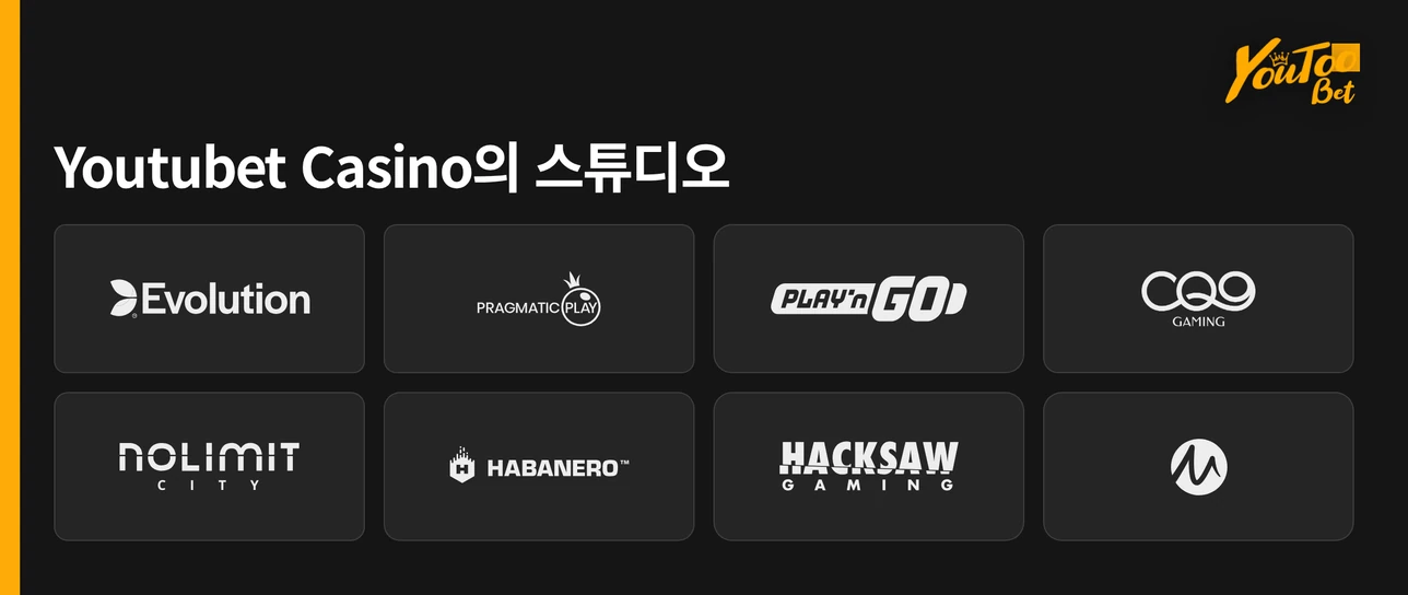 제공사 로고 조회하세요
